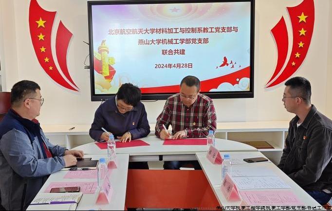 签订共建协议.jpg 签订共建协议.jpg