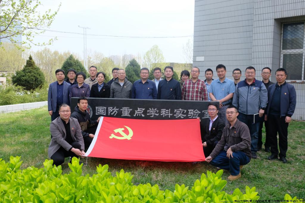 参加活动人员合影.jpg 参加活动人员合影.jpg