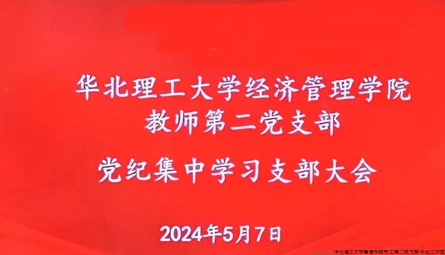 微信图片_20240512171956.jpg
