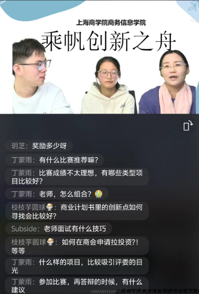 图三为老师们正在解答同学疑问.png