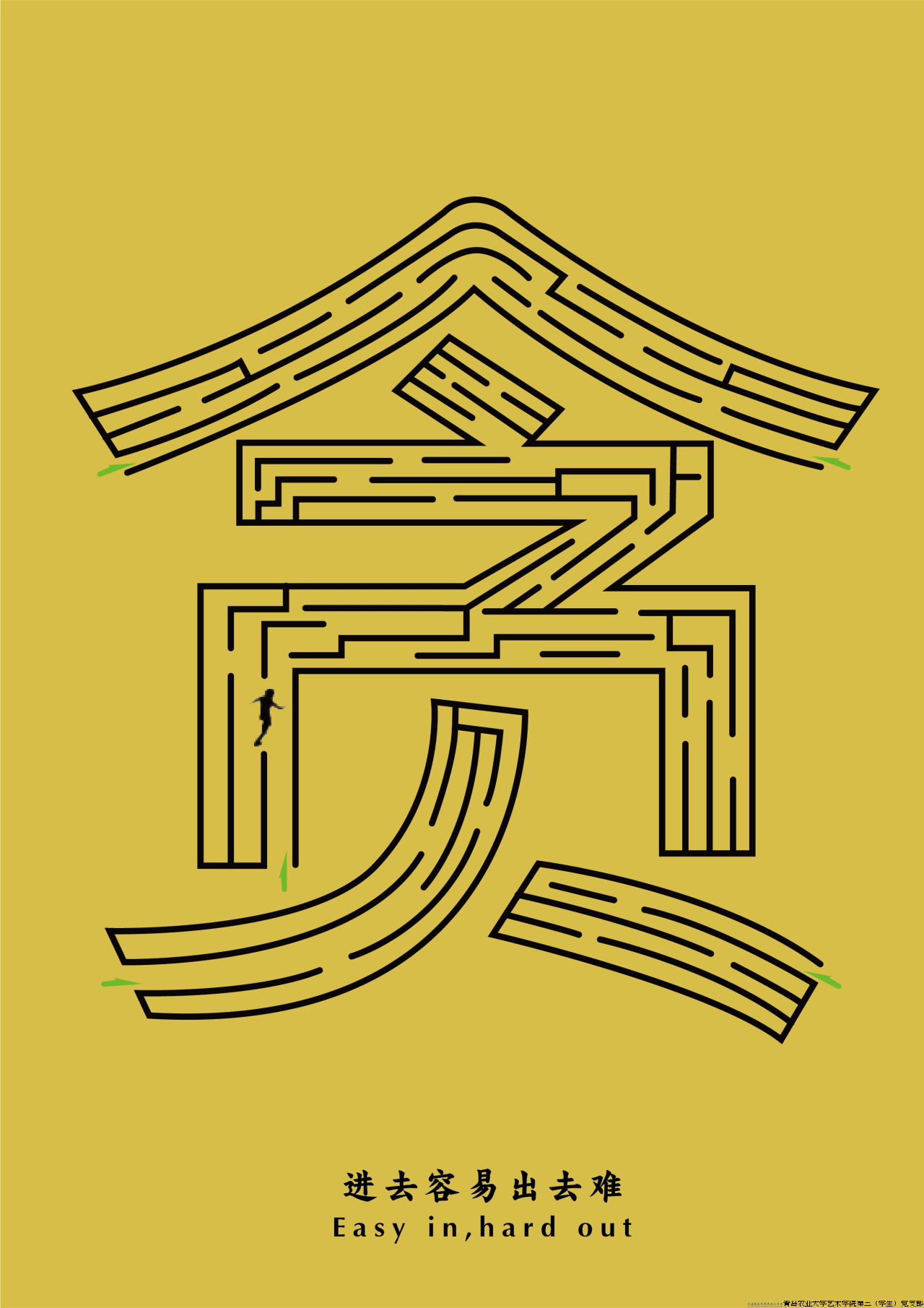 微信图片_20240426131250.png