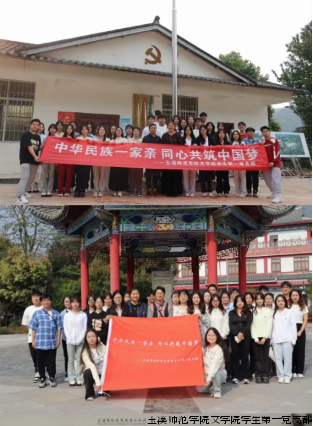 支部活动1.png