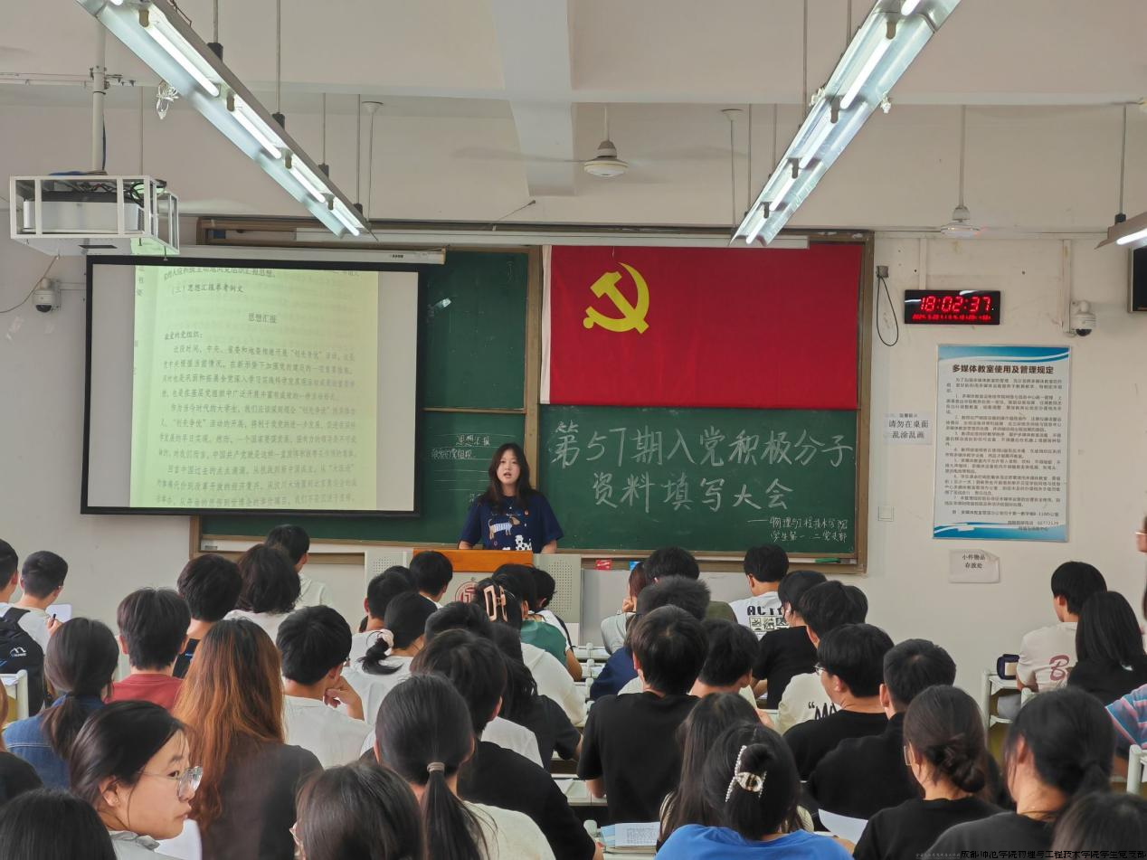 会议现场.png