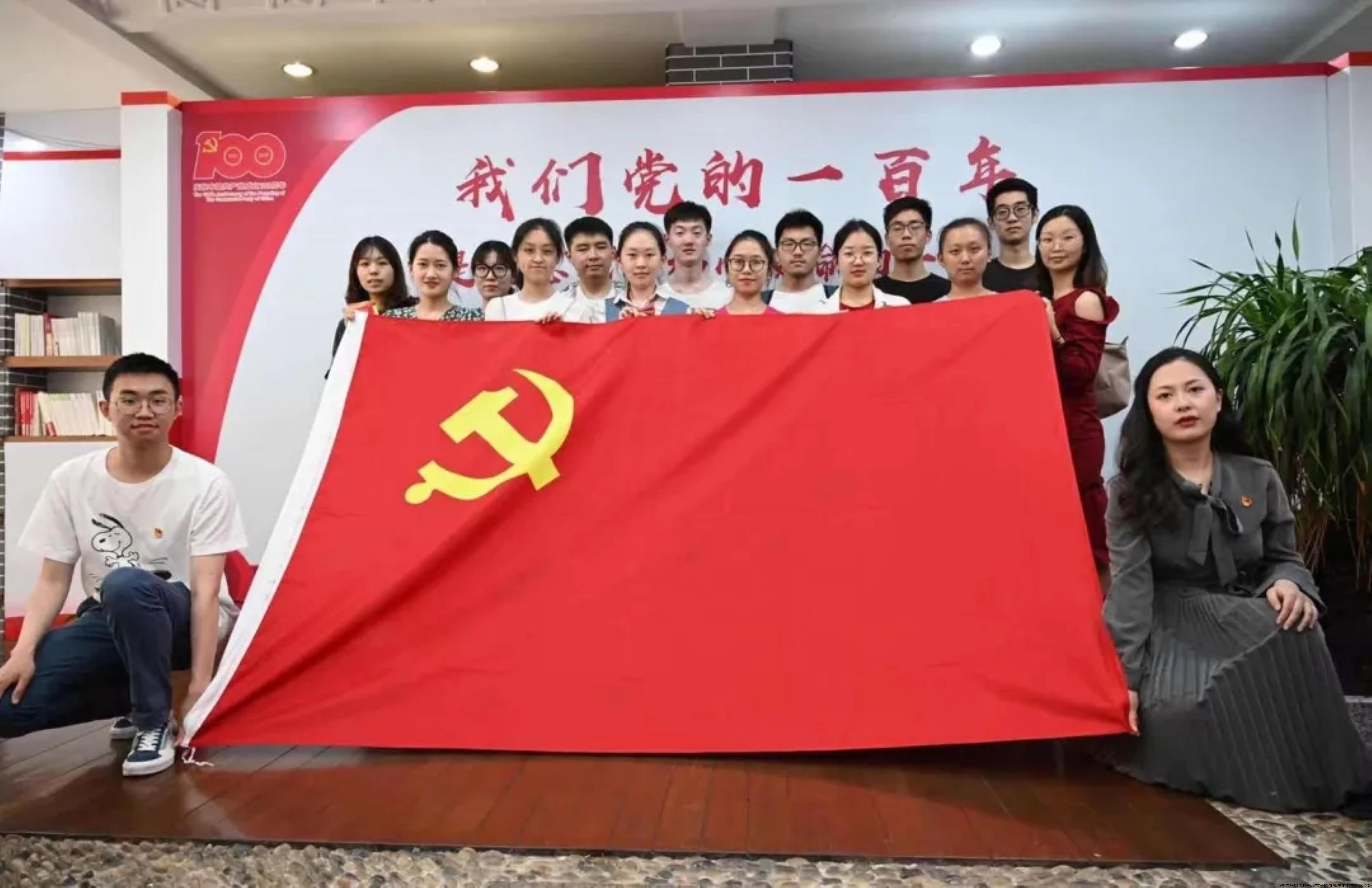 2-支部党员开展主题党日活动.jpg
