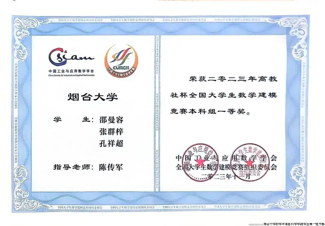 微信图片_20240524192753.jpg 微信图片_20240524192753.jpg