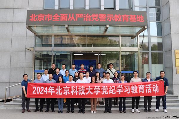 微信图片_20240527153506_副本.jpg 微信图片_20240527153506_副本.jpg