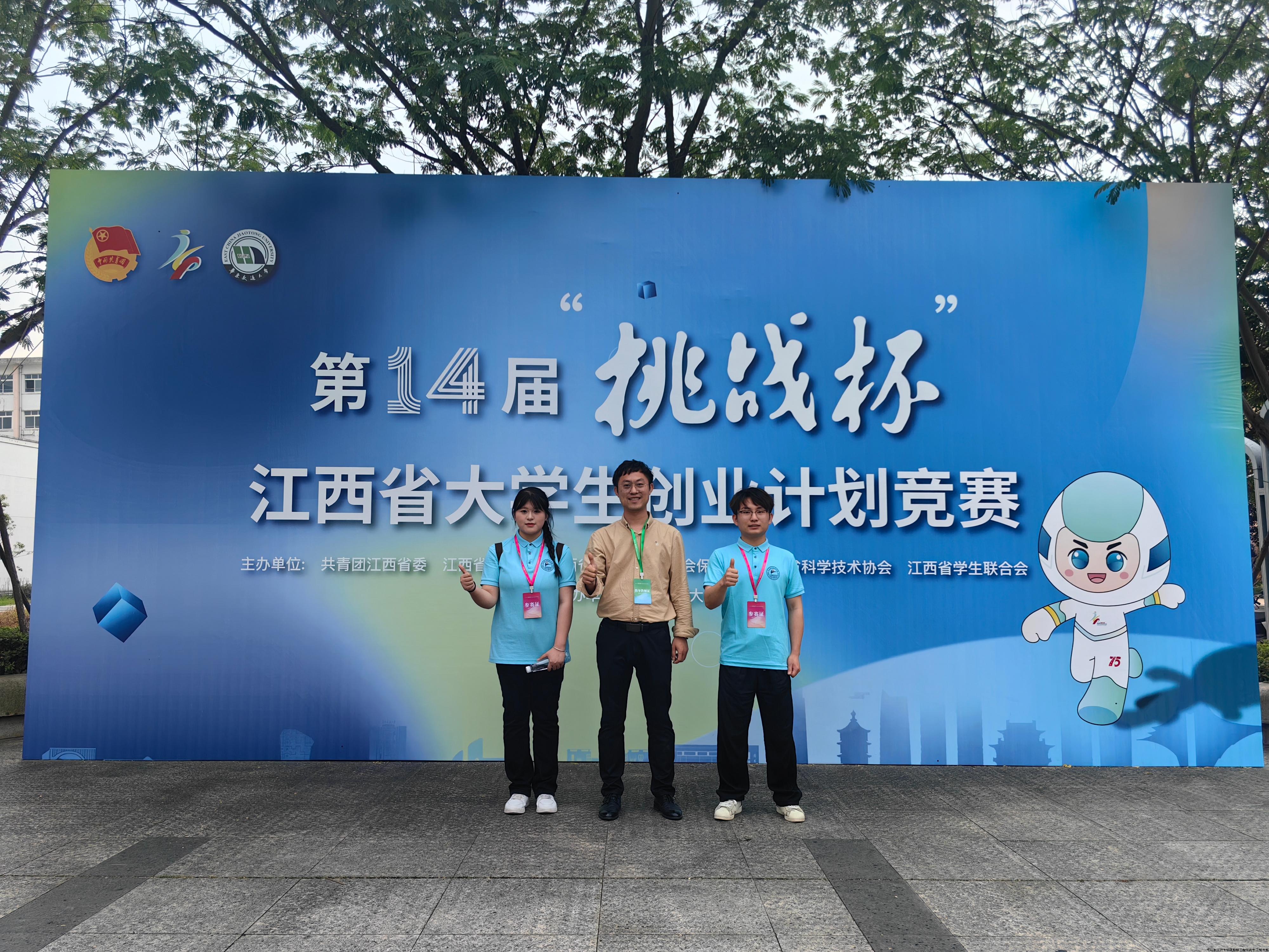 图片2指导老师教工党员吴振勇和学生合影.jpg 图片2指导老师教工党员吴振勇和学生合影.jpg