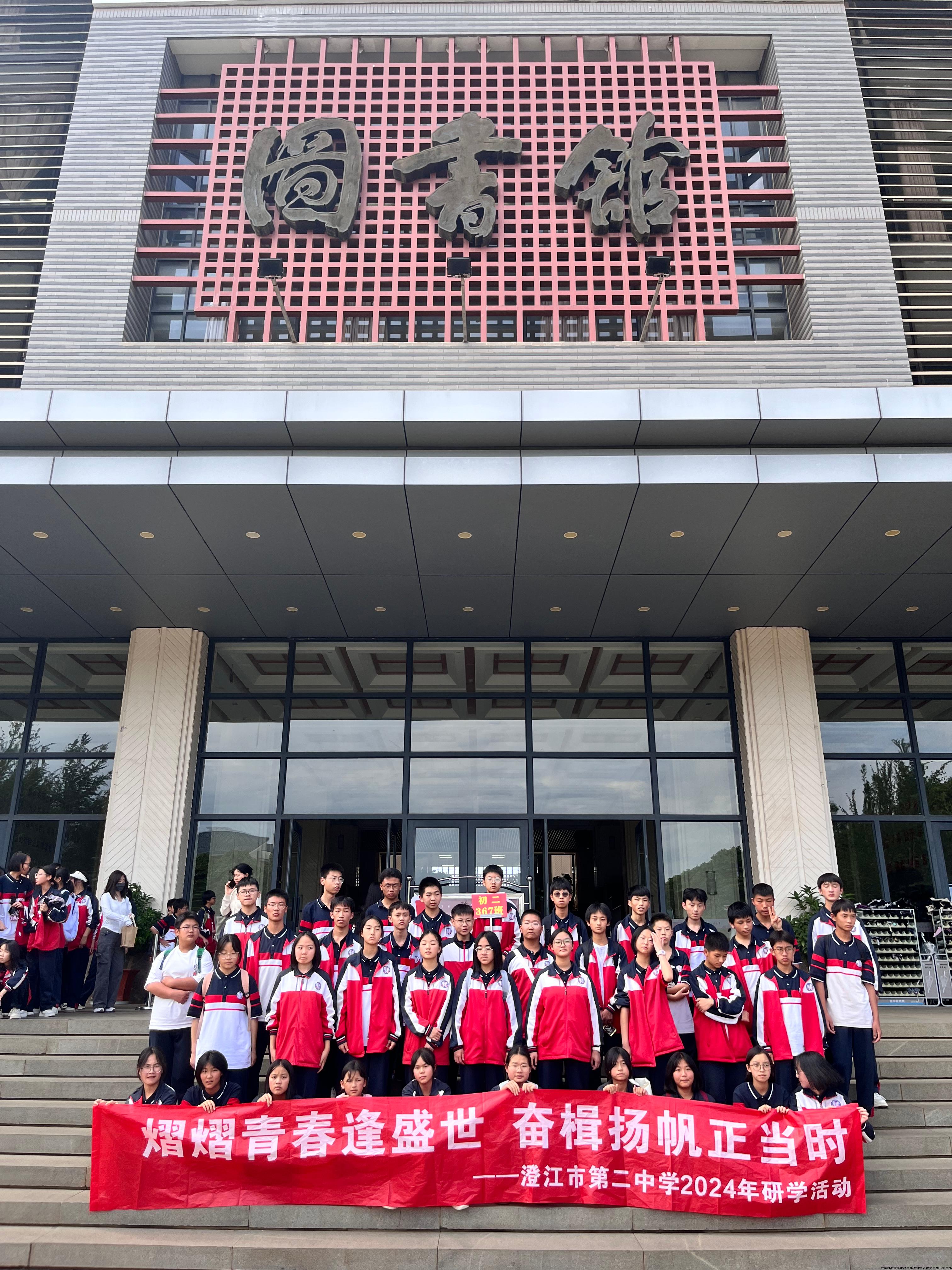微信图片_20240524191711.jpg