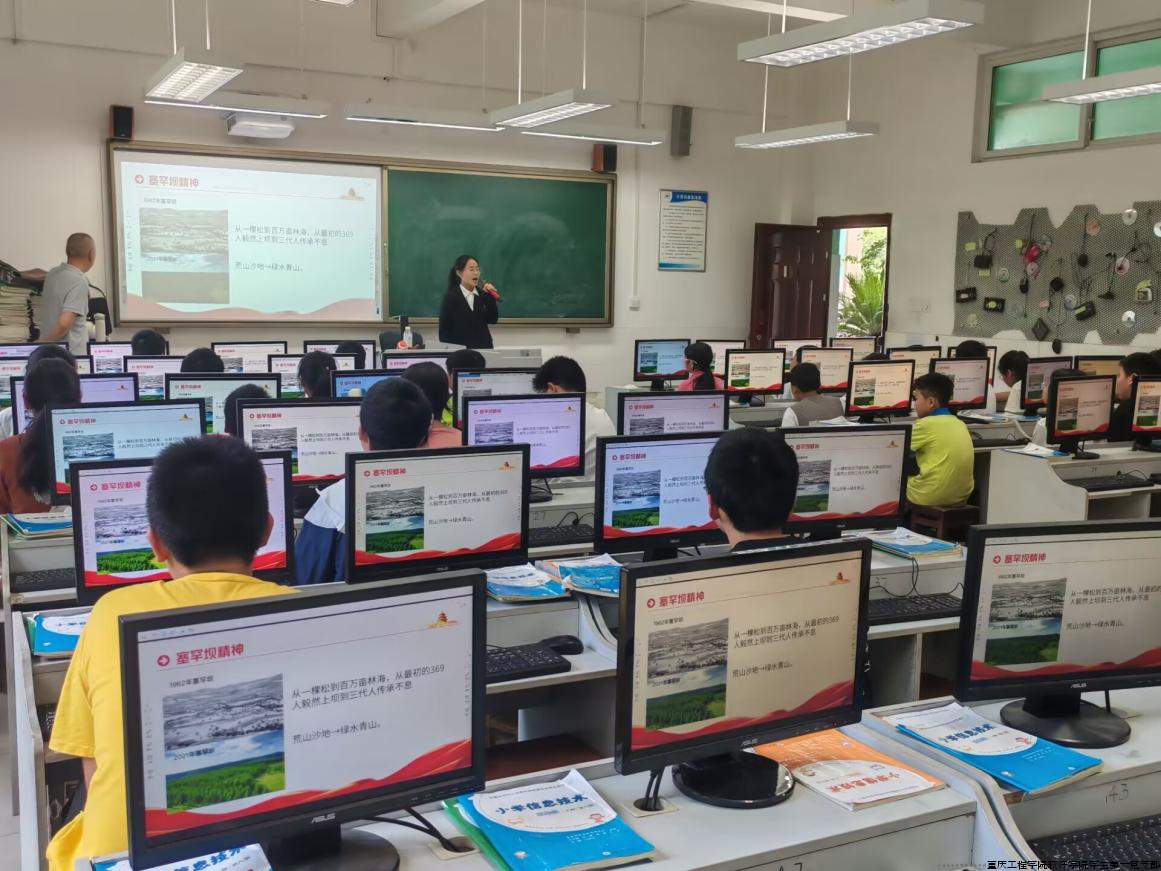 “弘扬革命精神,点亮童心梦想”校园宣讲活动(2).png “弘扬革命精神,点亮童心梦想”校园宣讲活动(2).png