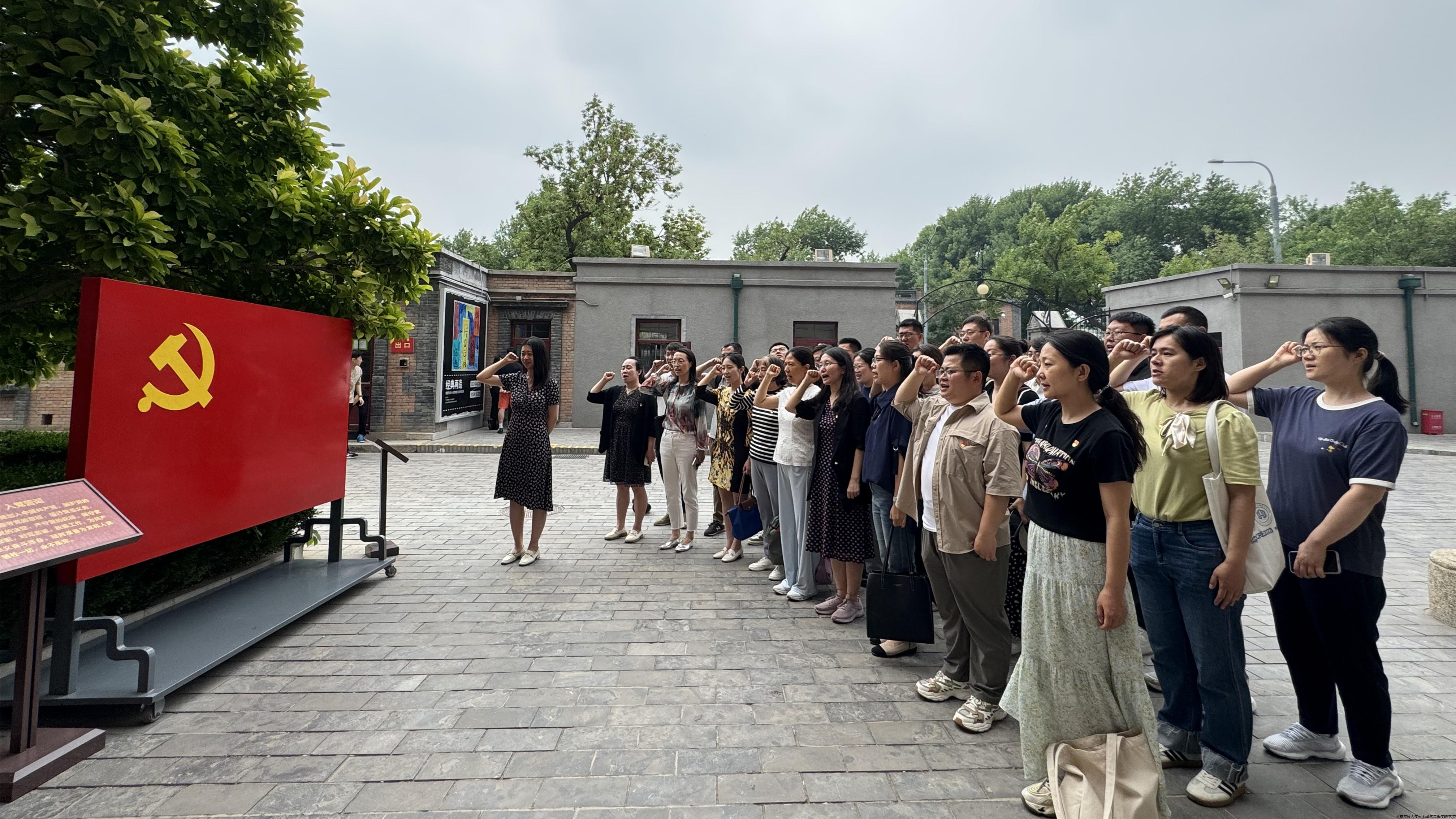 北大红楼重温入党誓词.jpg 北大红楼重温入党誓词.jpg