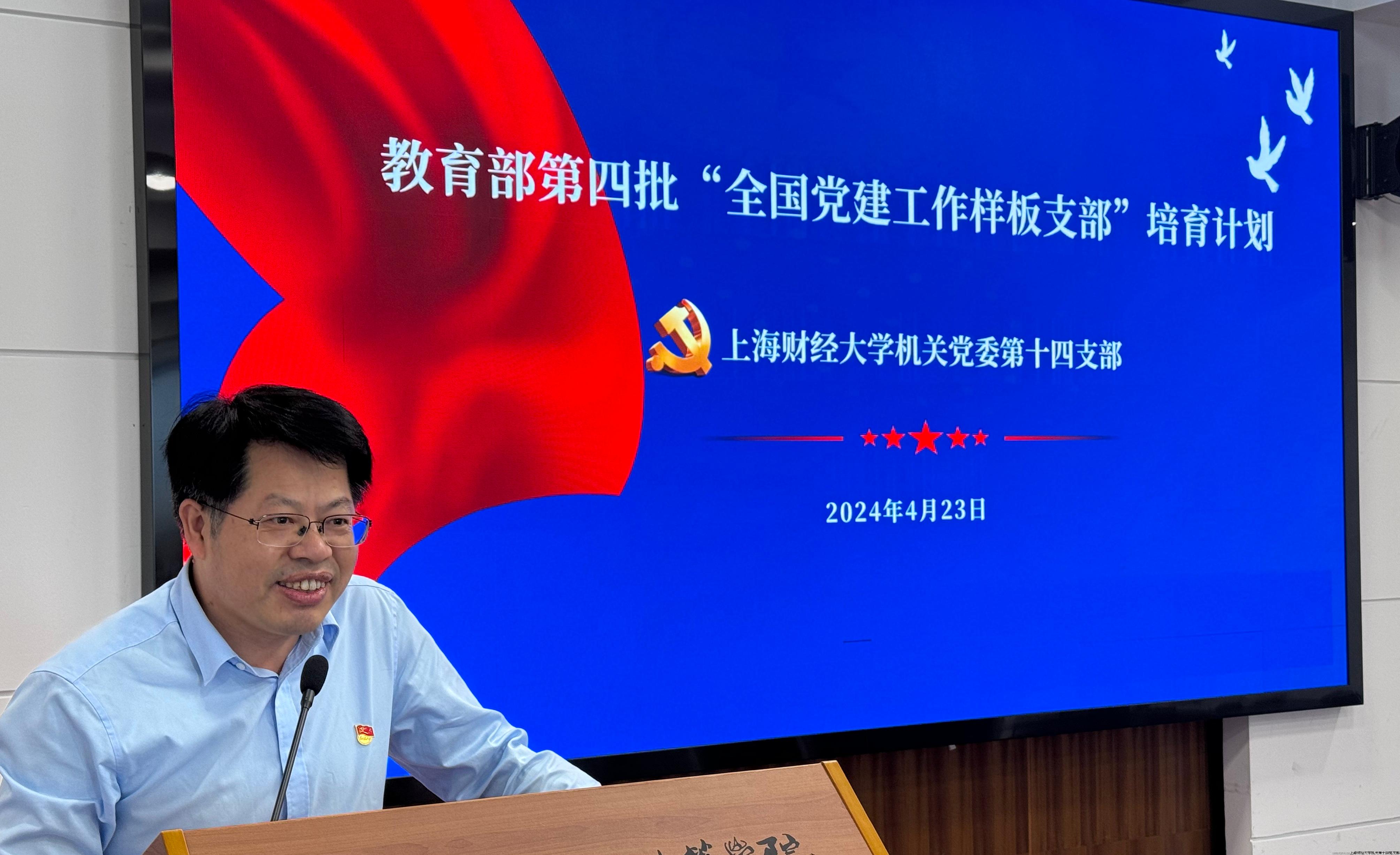 微信图片_20240423174808-副本.jpg