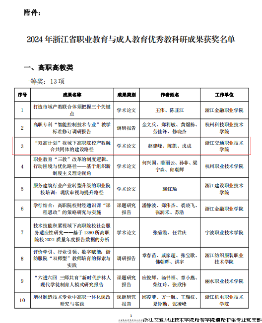 QQ截图20240529091402.png