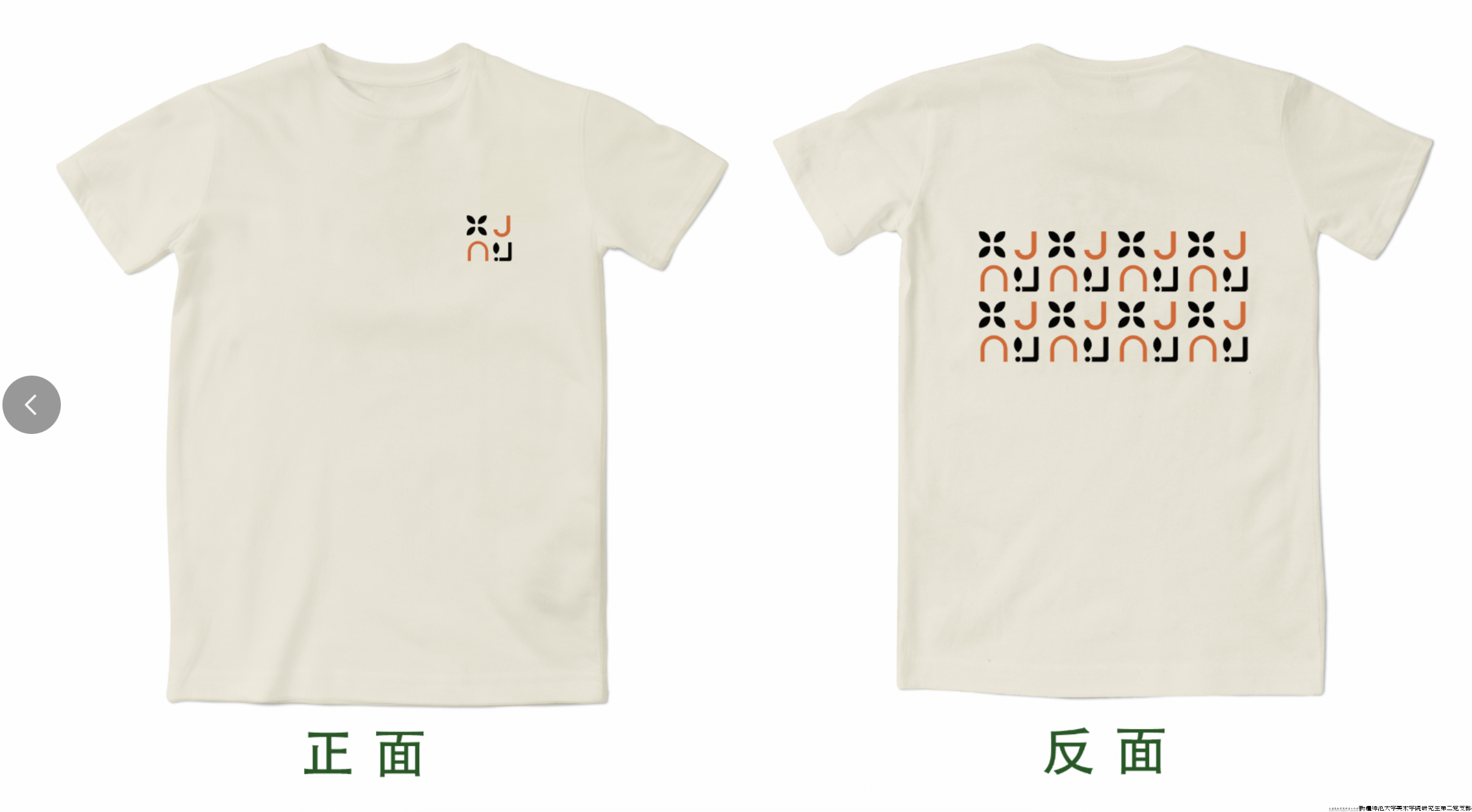 WechatIMG681.png WechatIMG681.png