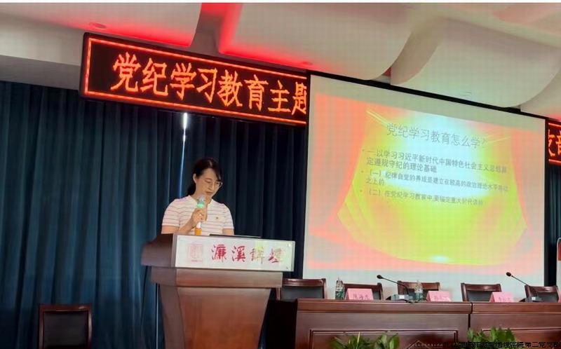 讲党课.jpg