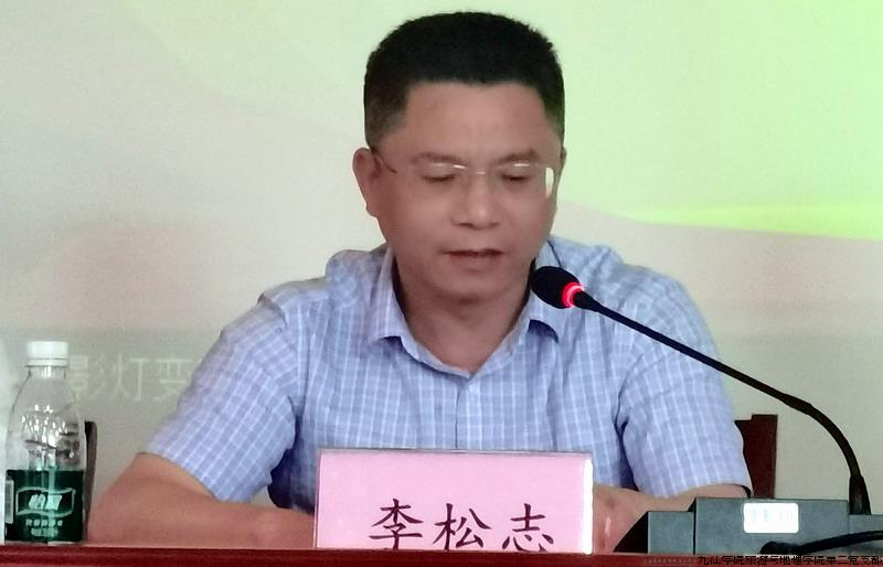 李讲话.jpg