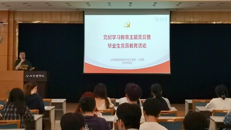 公管1.jpg