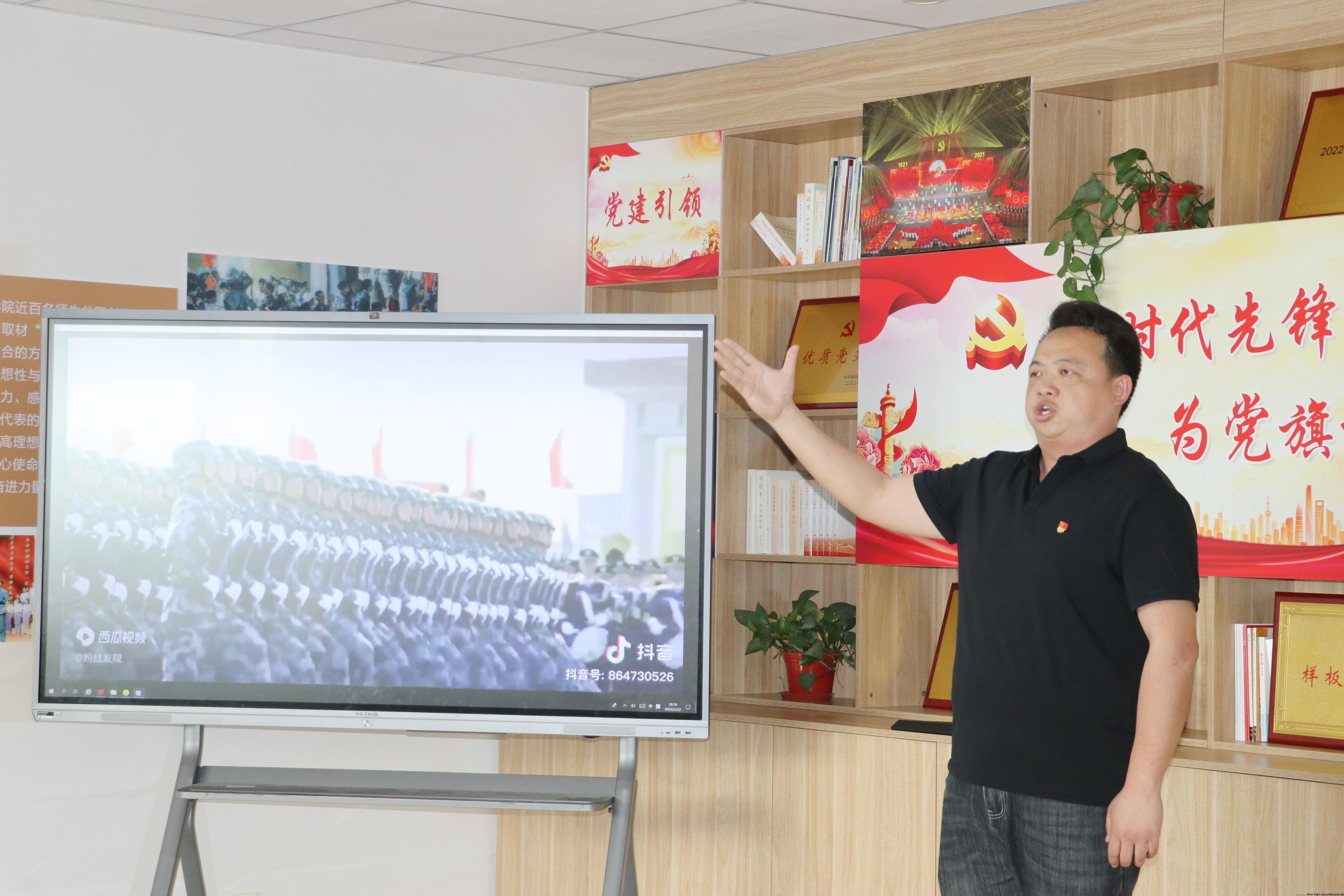 《严守纪律歌》(1).jpg