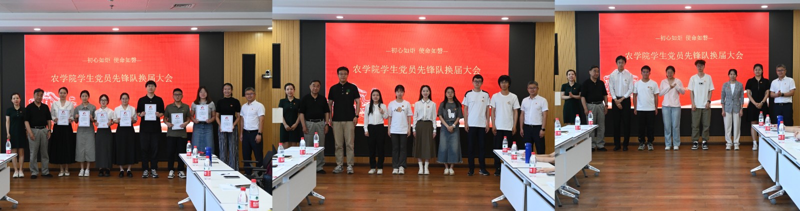 1717549488974048580.jpg 微信图片_20240603185915.jpg