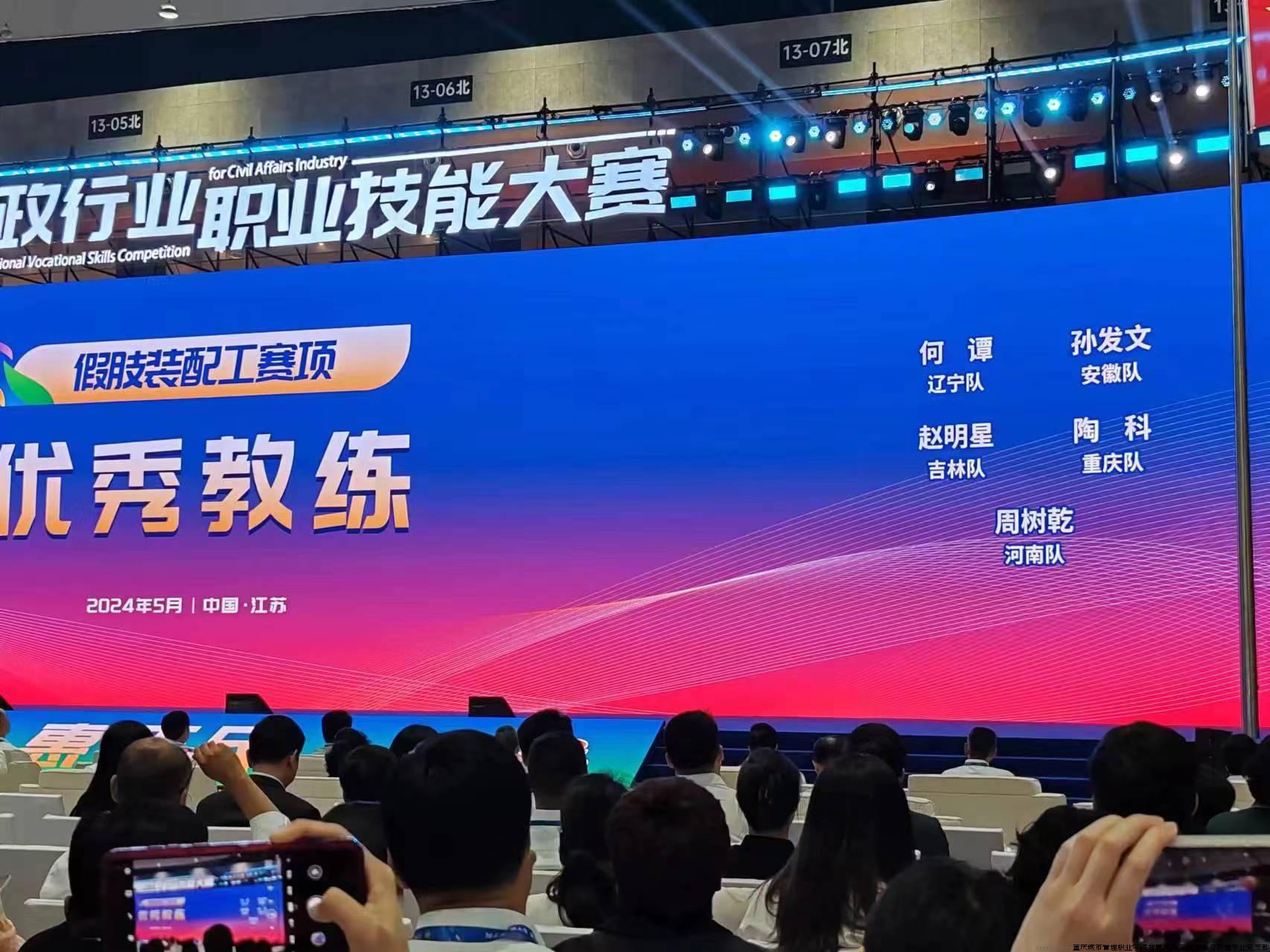 微信图片_20240604165354.jpg 微信图片_20240604165354.jpg