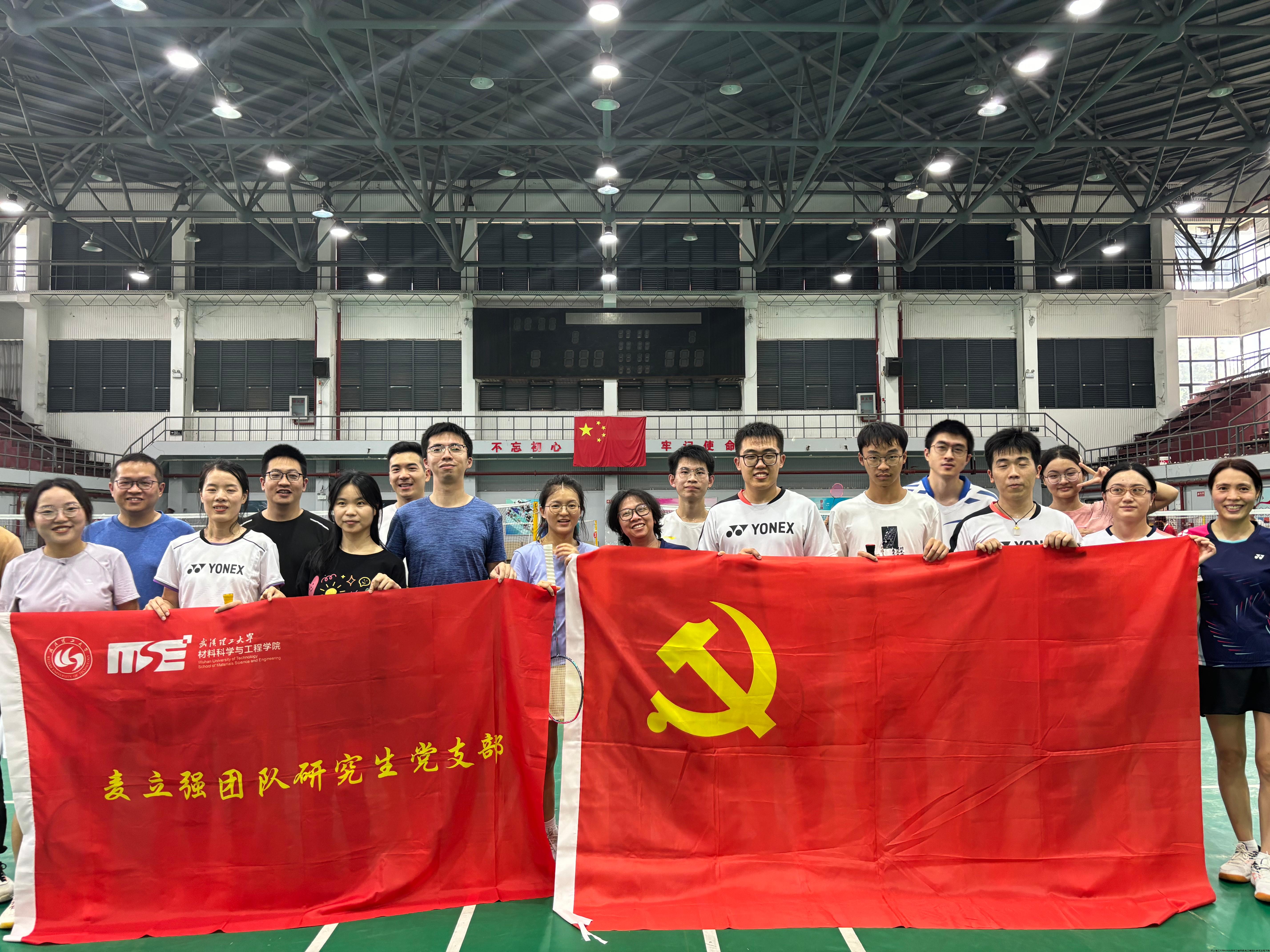 图1 支部成员.jpg