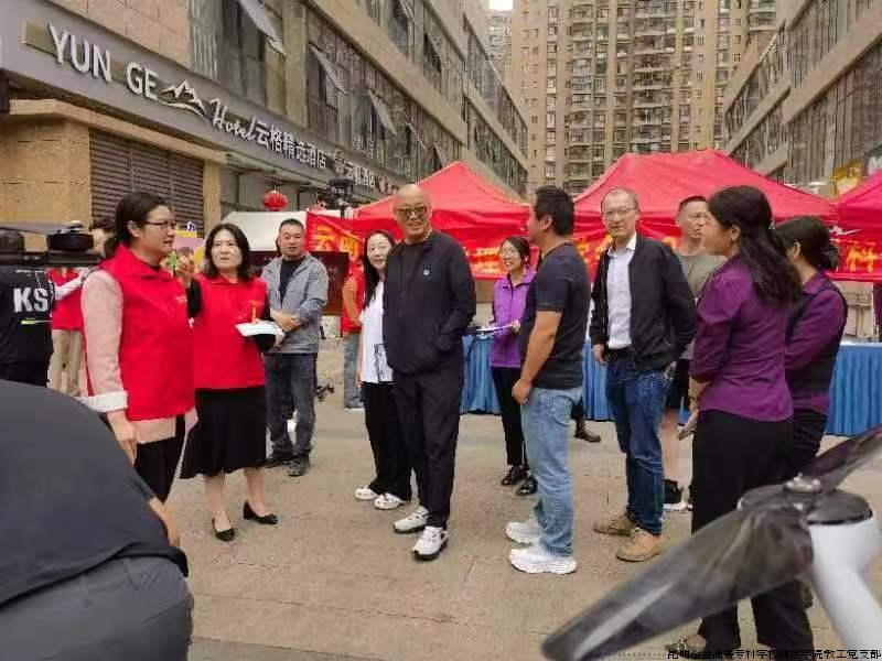 科技工作者日2.jpg 科技工作者日2.jpg