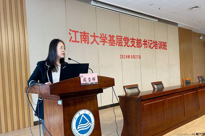 开班动员讲话.jpg 开班动员讲话.jpg