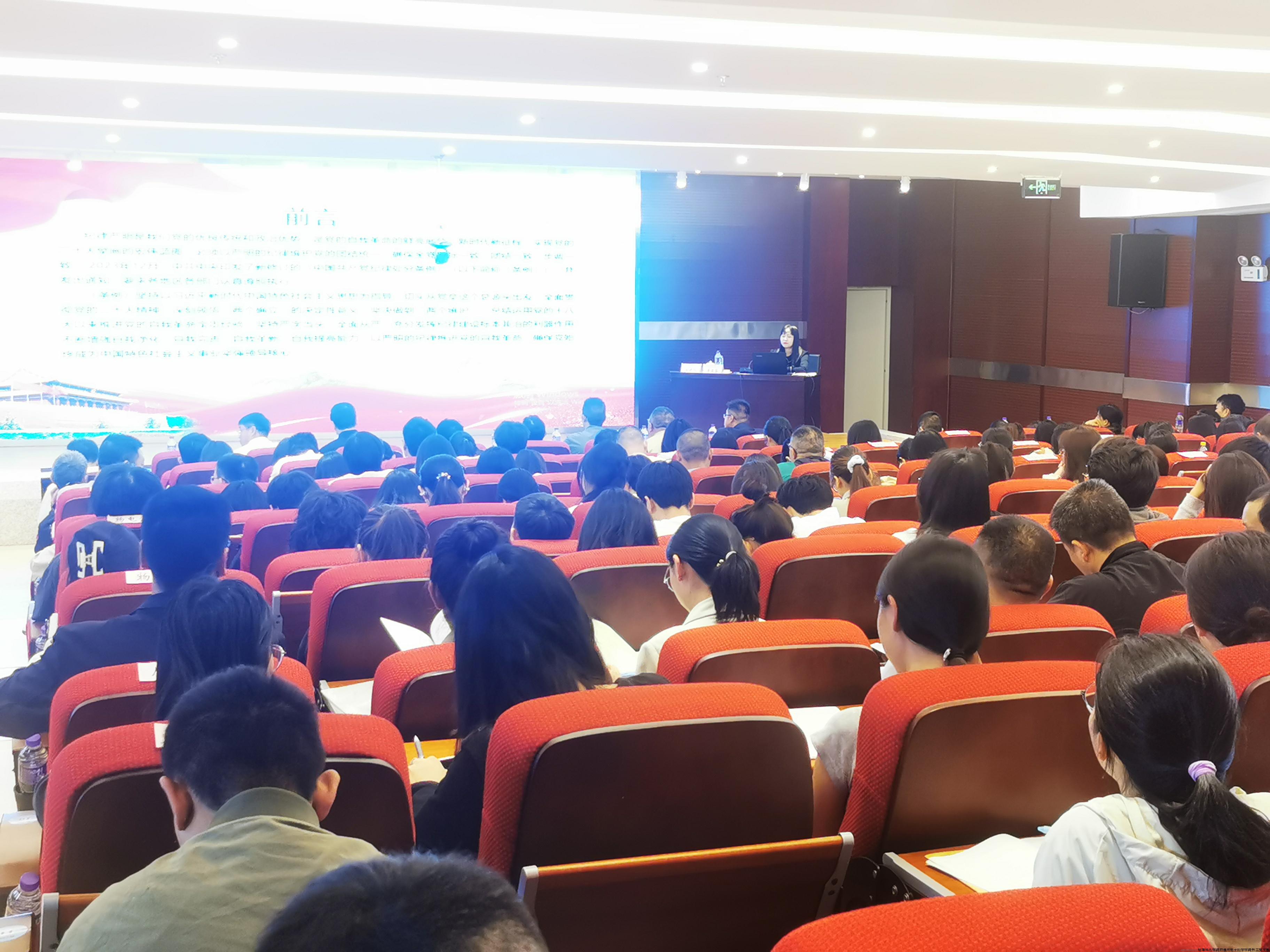 纪律教育专题报告会-1.jpg