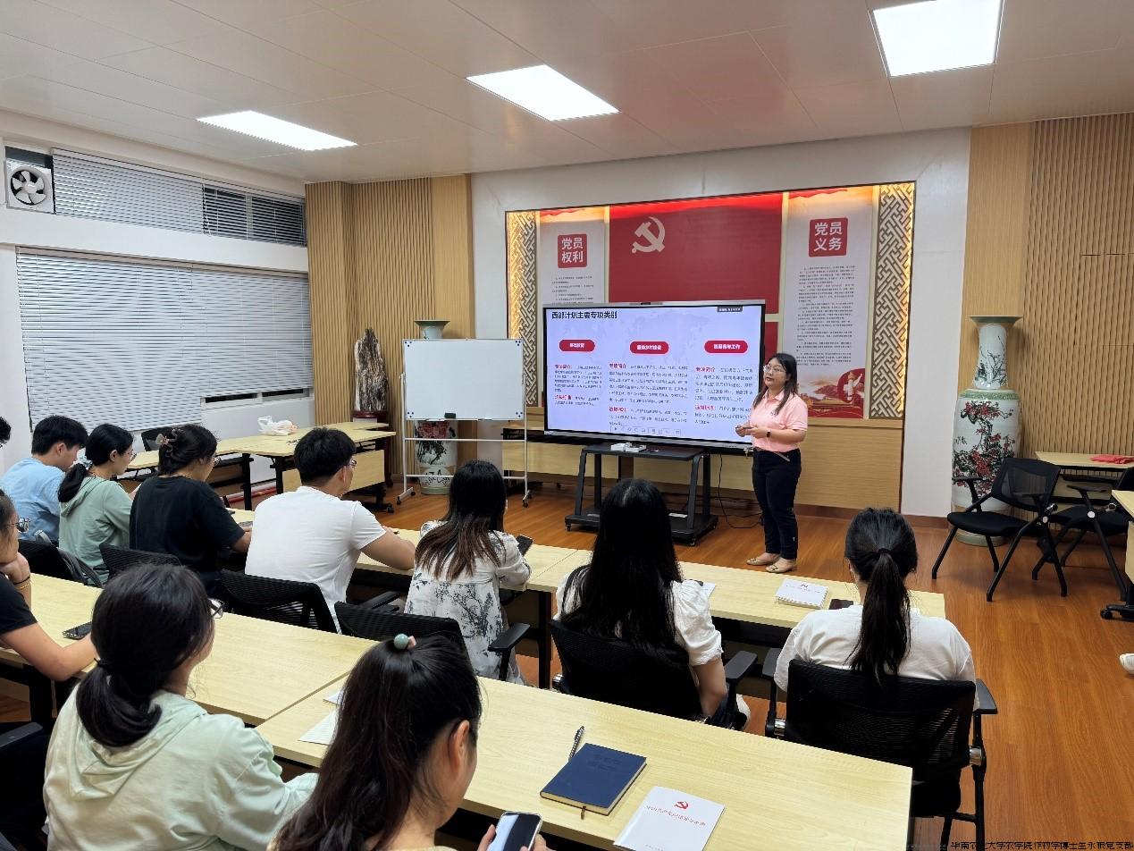 孔晓娟老师介绍“西部计划”的项目类型.jpg