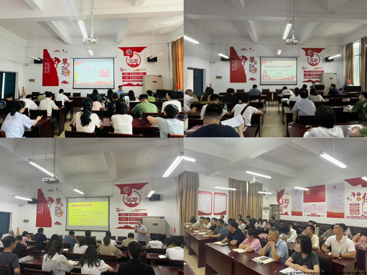 专题党课.png 专题党课.png