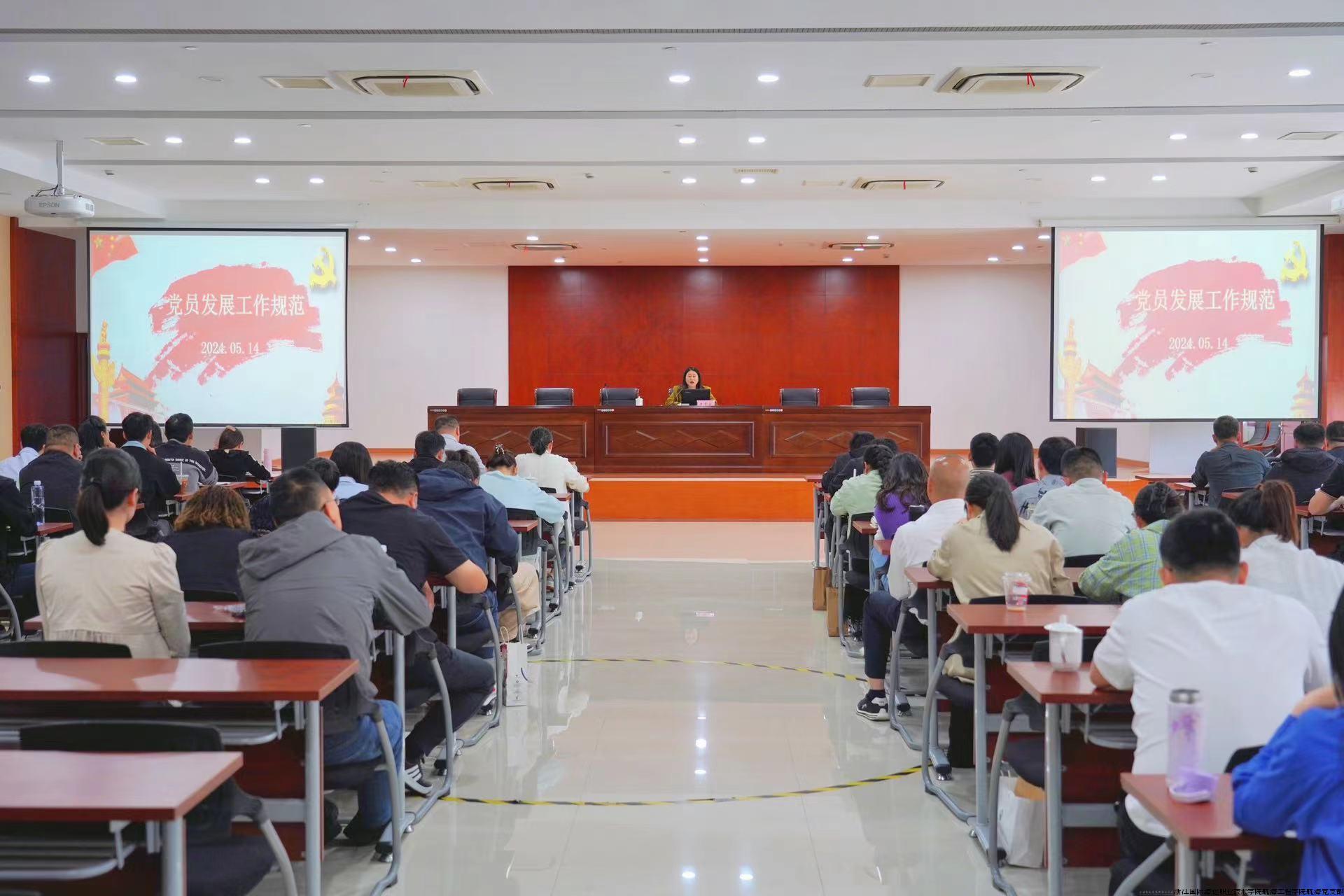 新一海共建讲座4.jpg