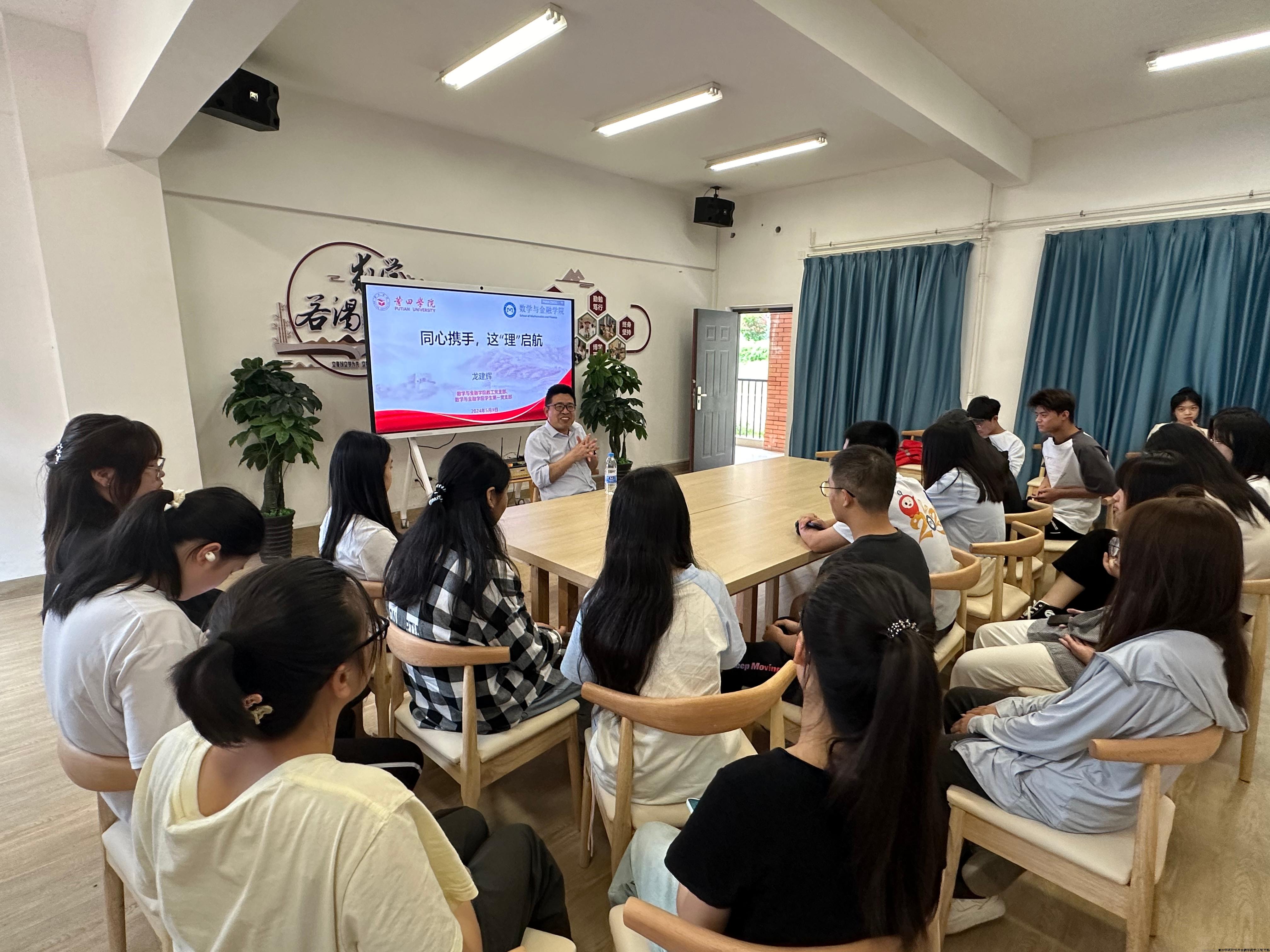 图为支部党员进驻学生社区开展数学沙龙活动.jpg