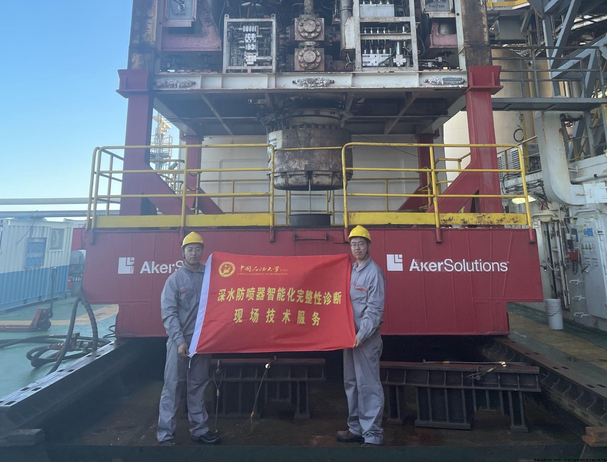 团队研发的深水防喷器故障诊断系统在海洋石油981钻井平台上应用，图为蔡宝平团队成员在平台上进行现场技术服务.jpg