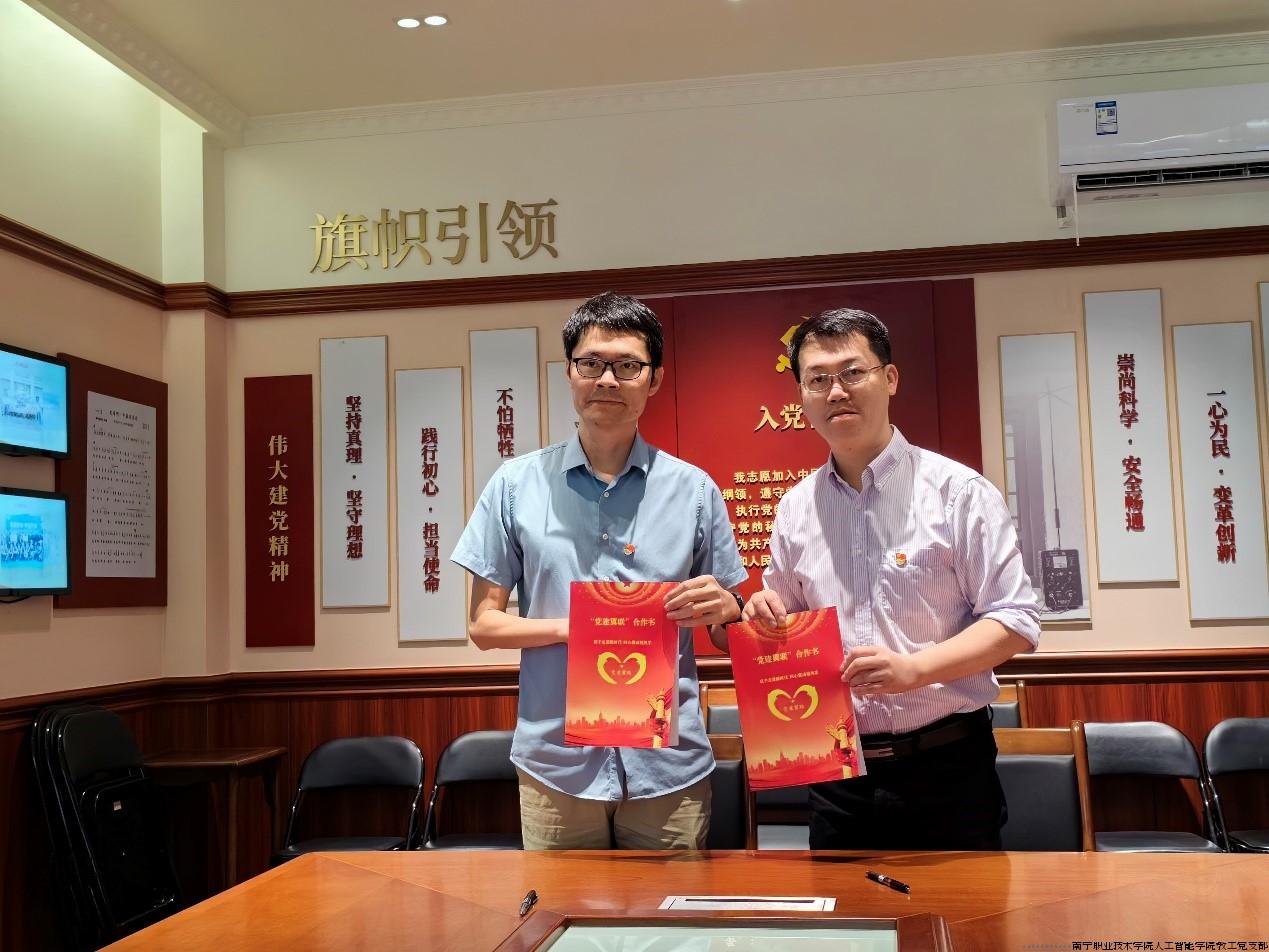 3. 双方签订党建翼联合作书.jpg 3. 双方签订党建翼联合作书.jpg