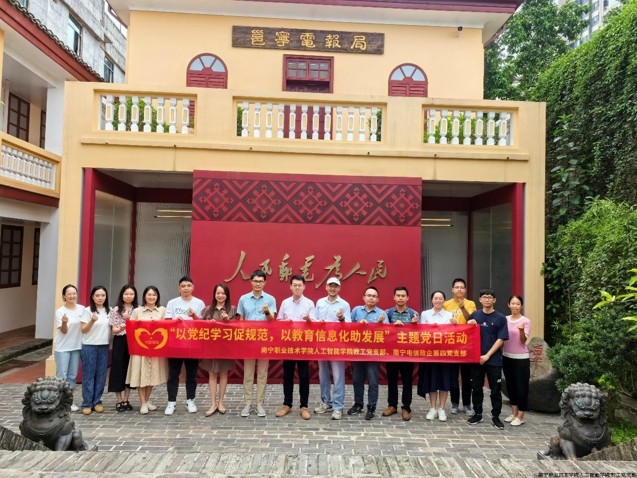 4.双方合影留念.jpg 4.双方合影留念.jpg