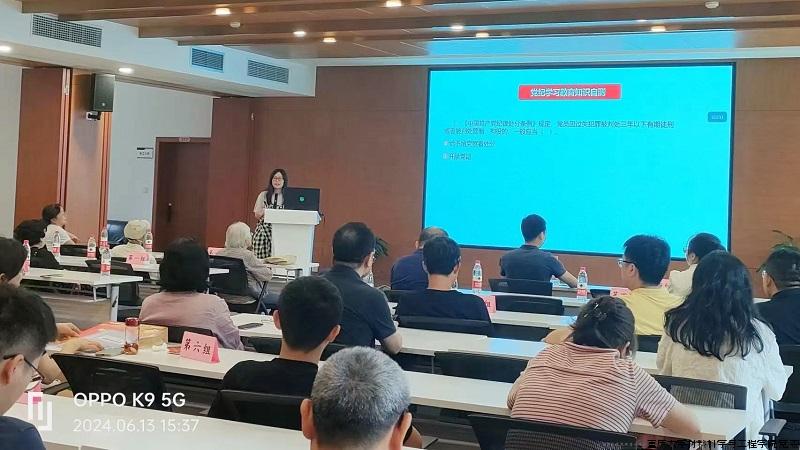 微信图片_20240616180551.jpg 微信图片_20240616180551.jpg