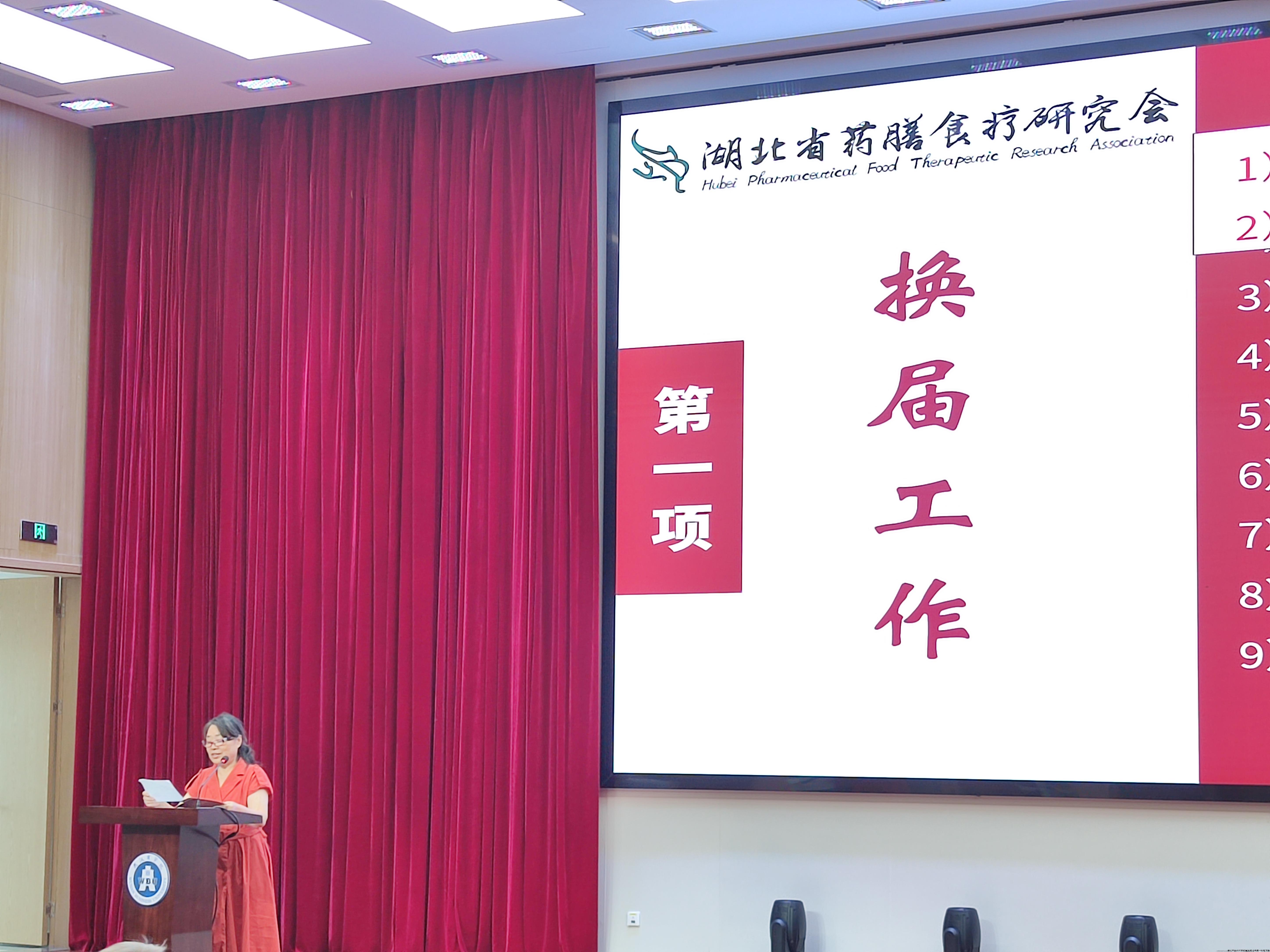 微信图片_20240617234418.jpg