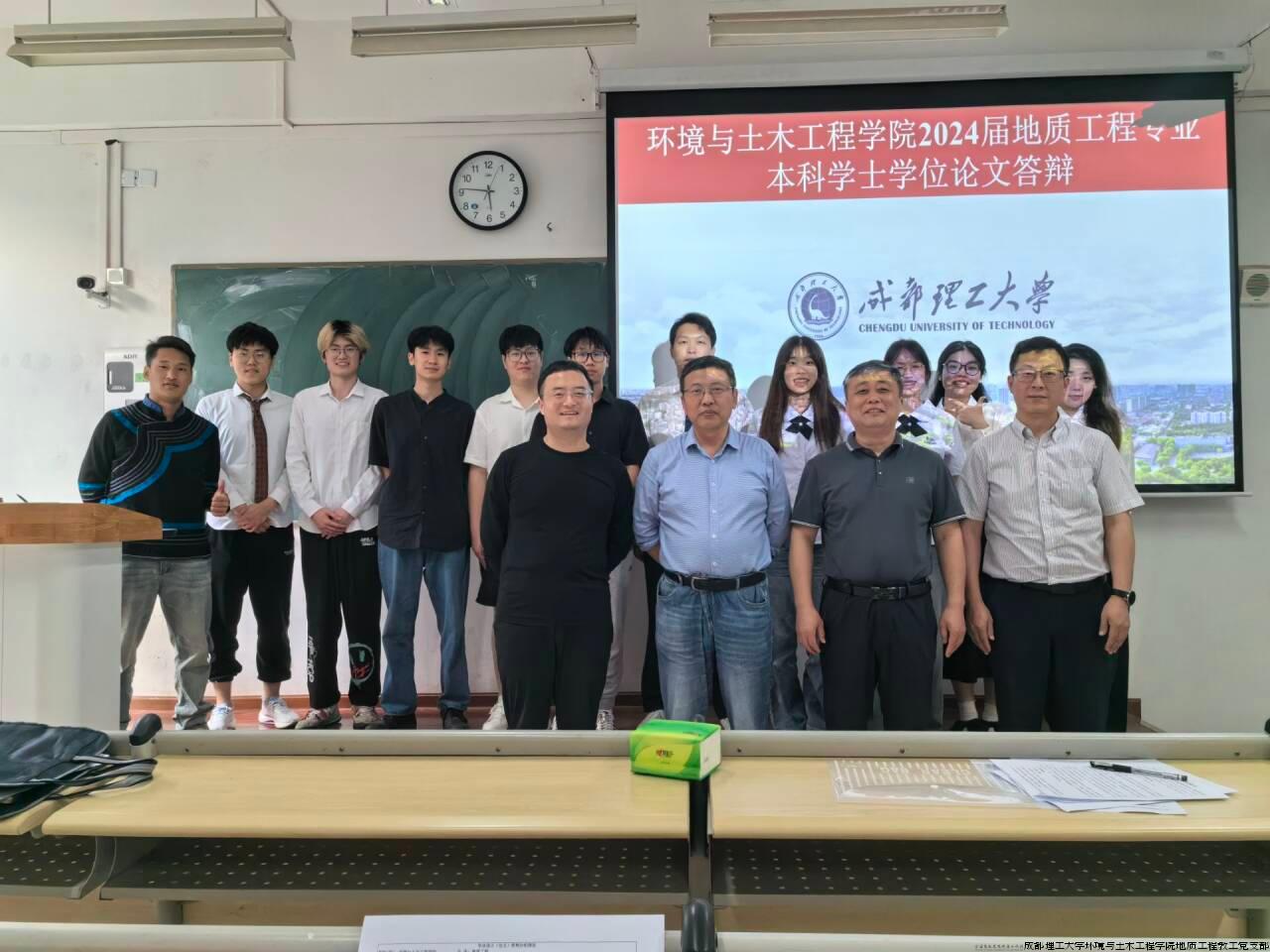 答辩小组专家及学生合影2.jpg 答辩小组专家及学生合影2.jpg