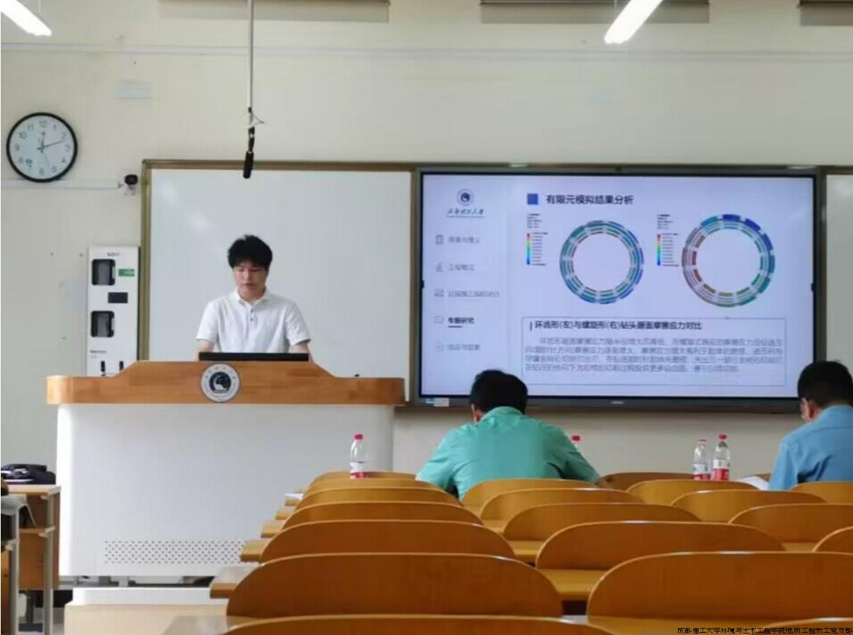 毕业答辩汇报1.jpg 毕业答辩汇报1.jpg