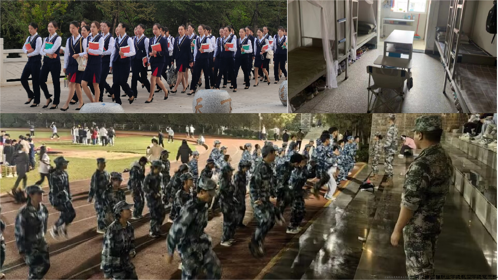 民航作风训练.png 民航作风训练.png