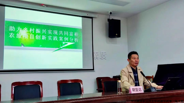 乡村振兴.png