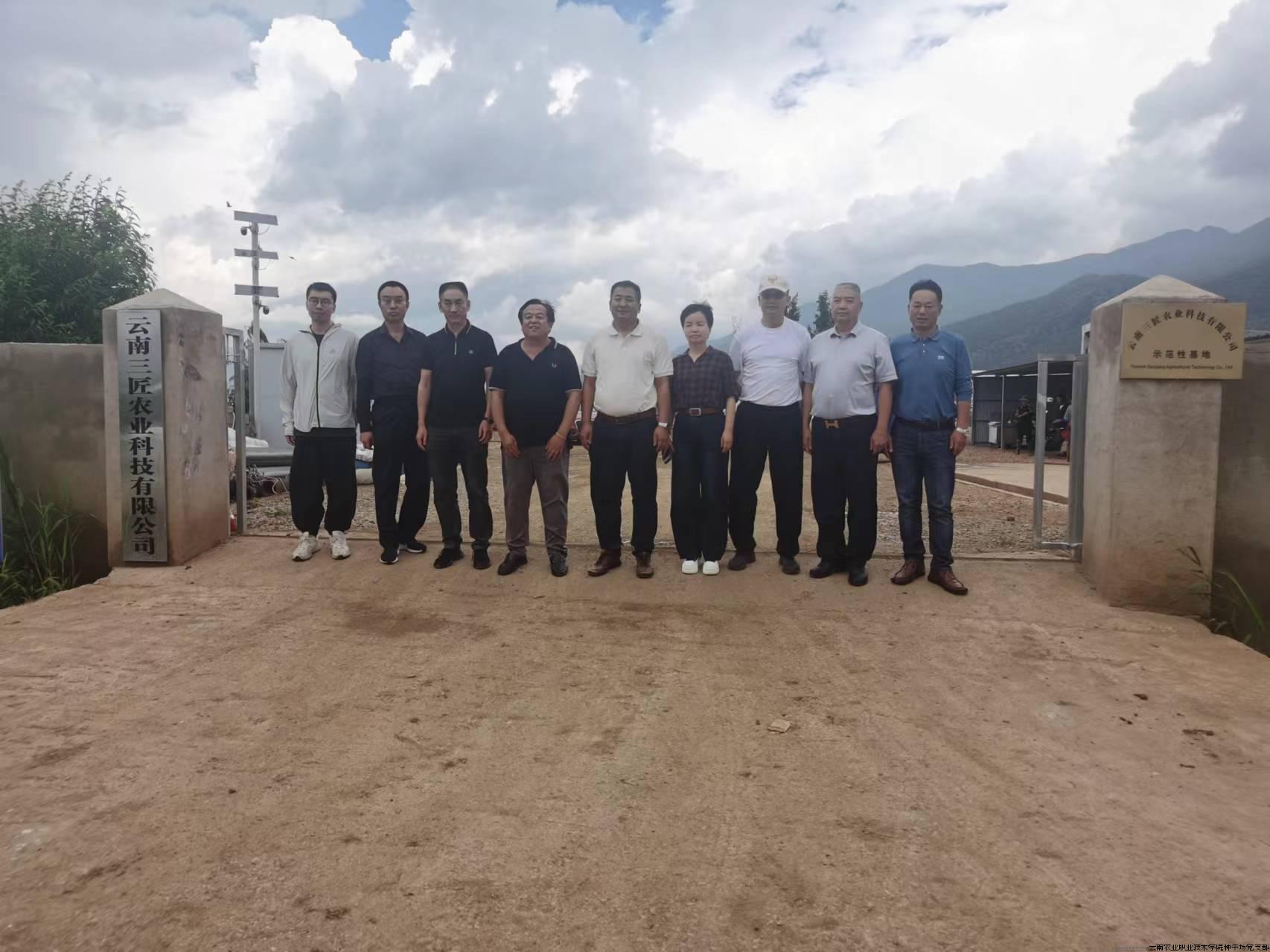 调研合影.jpg 调研合影.jpg