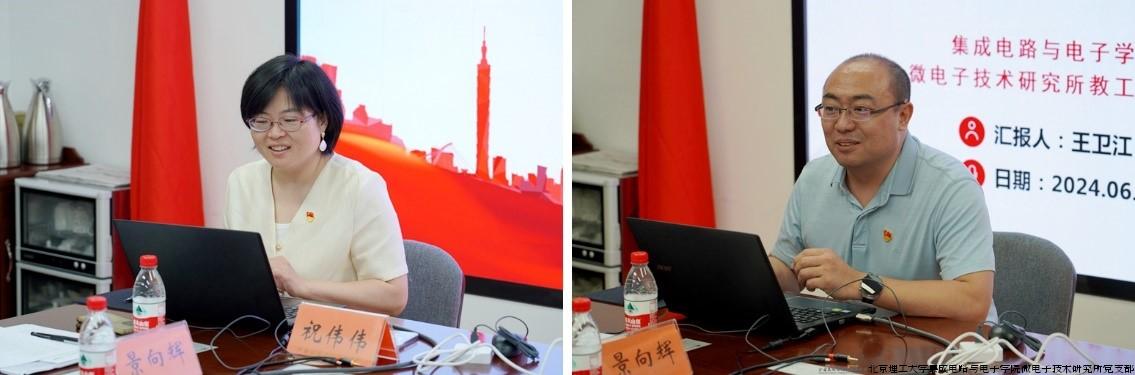 情报院党日活动3.jpg