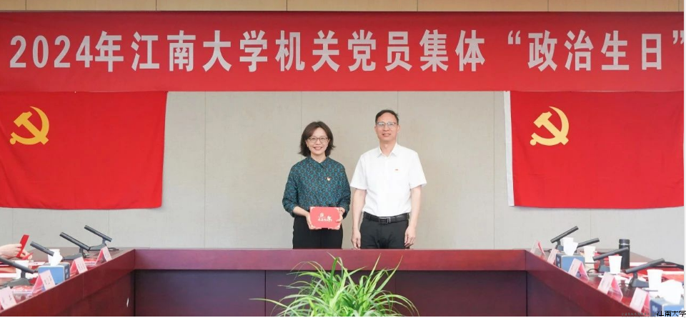 颁发政治生日贺卡.png