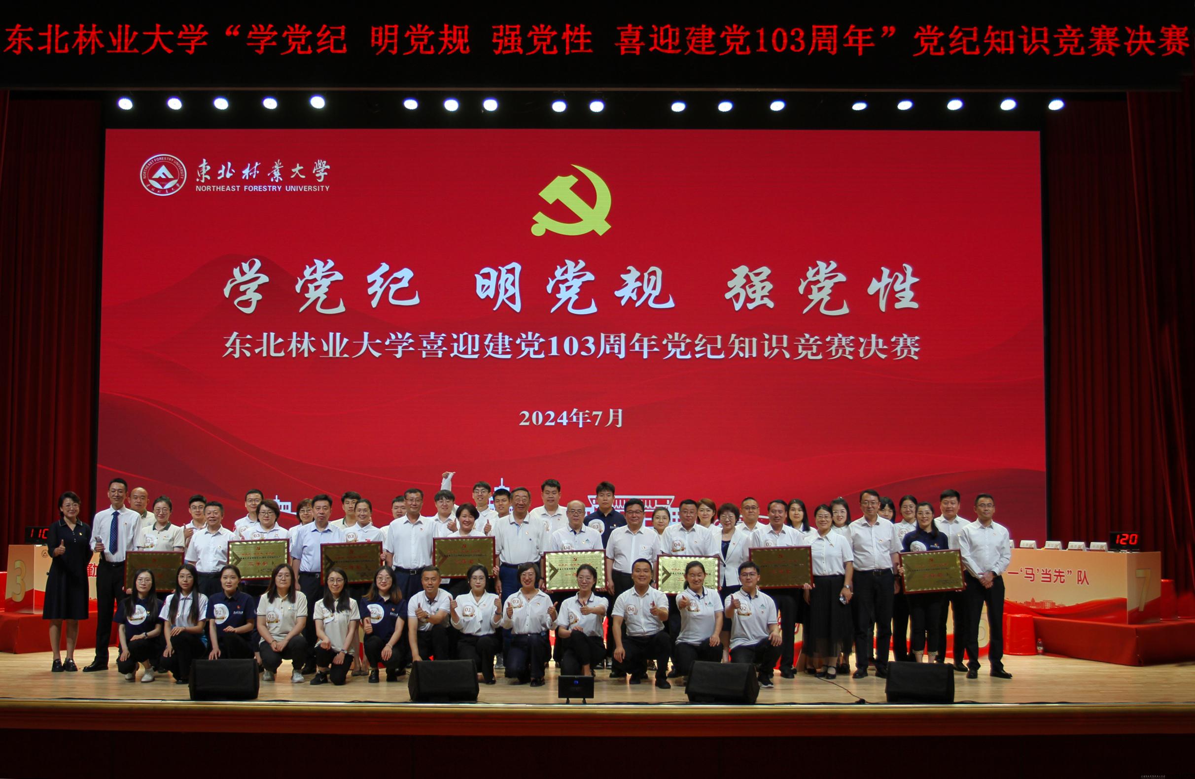 与会领导与参赛队员合影.jpg 与会领导与参赛队员合影.jpg