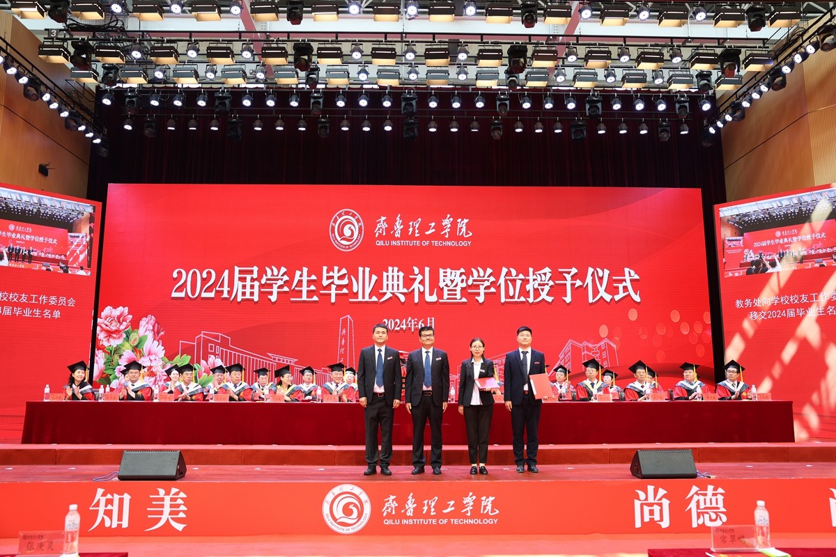 1719671418610715.jpg 12.1 移交名单 (1).jpg