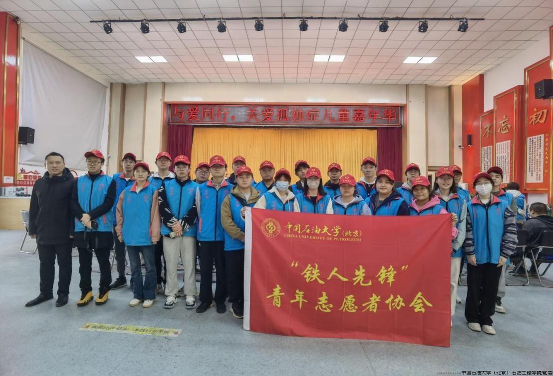 在昌雨春童康复中心开展关爱孤独症儿童活动.jpg