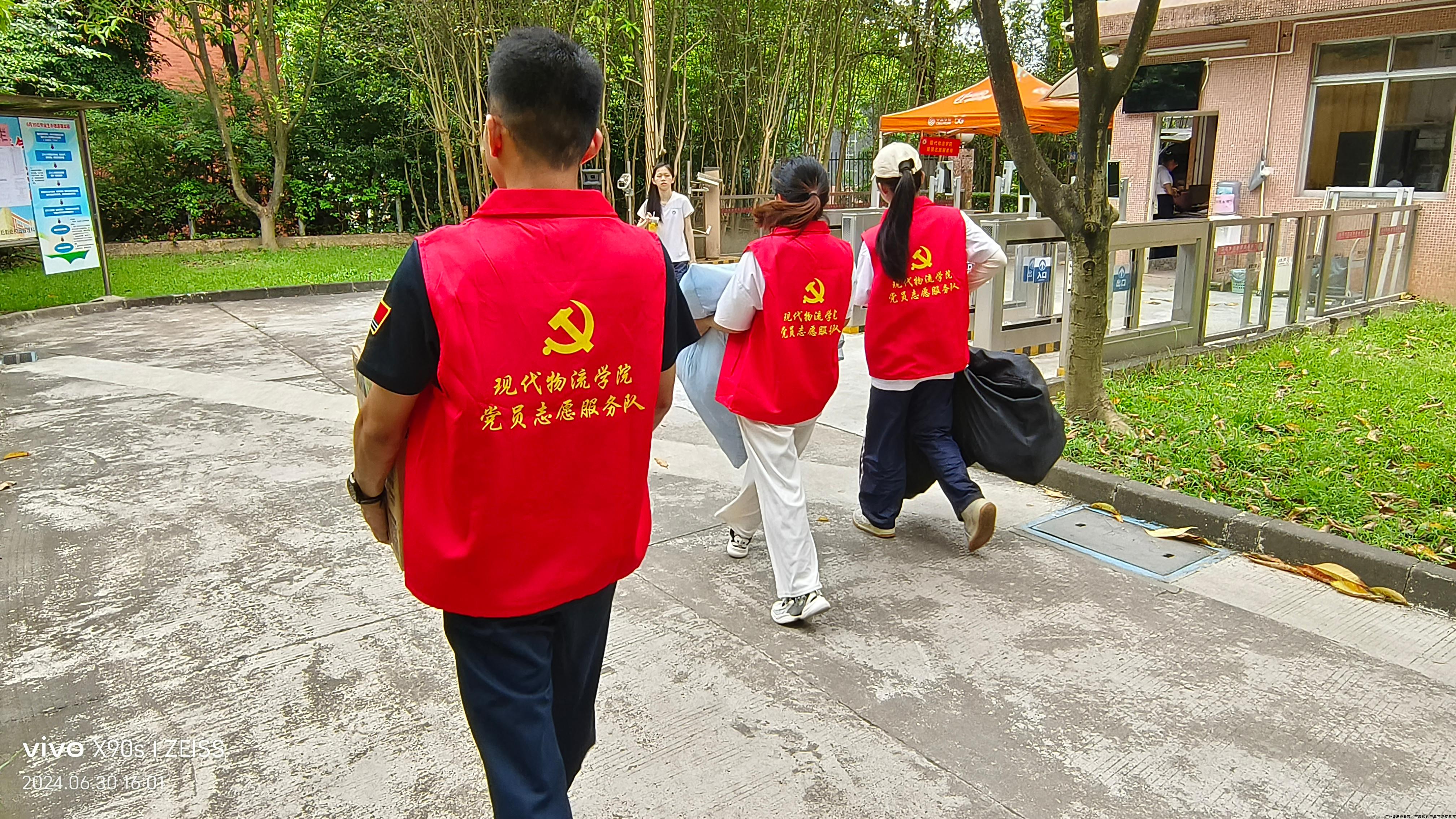 微信图片_20240630163416.jpg 微信图片_20240630163416.jpg