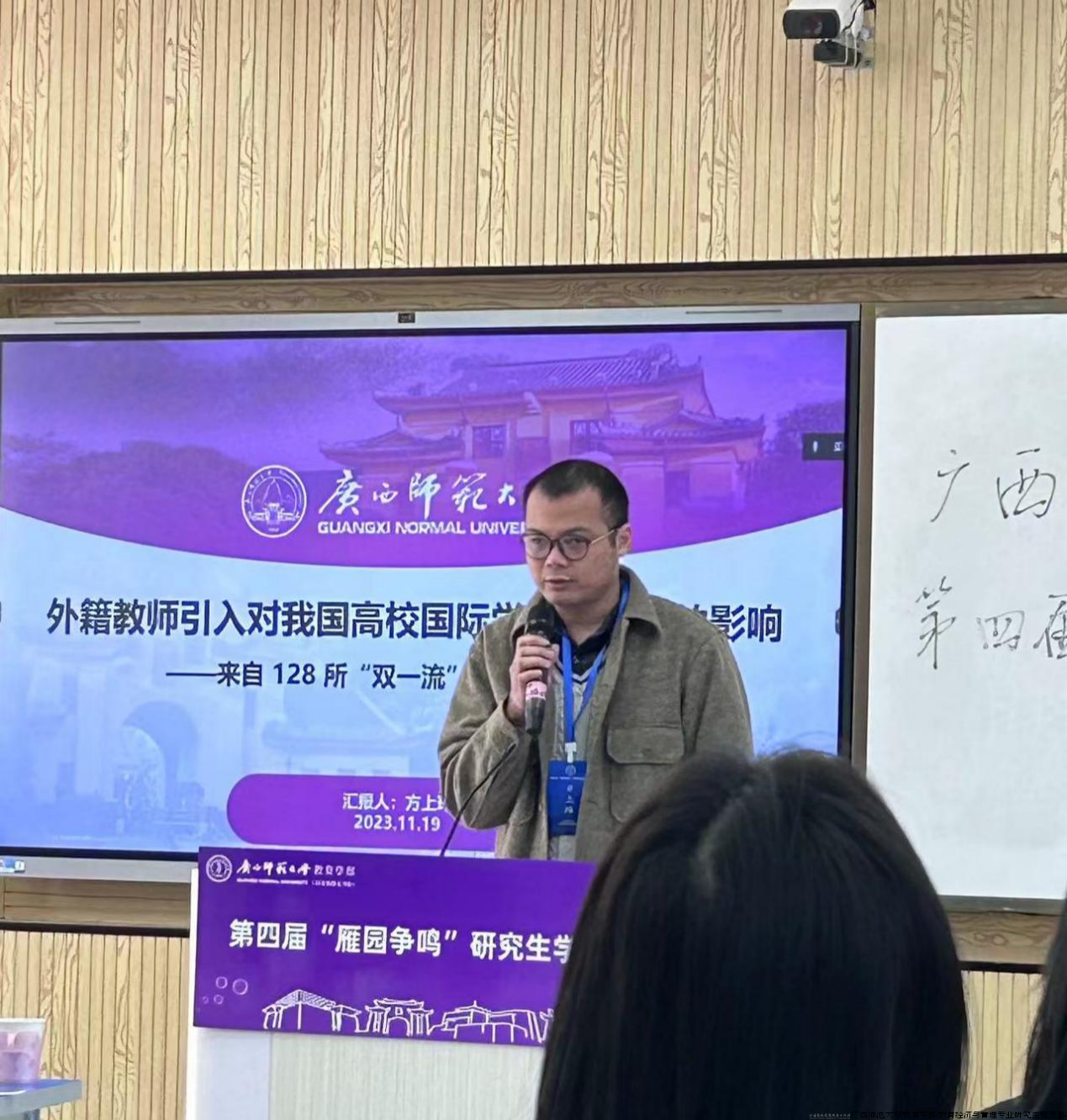 寄语.png