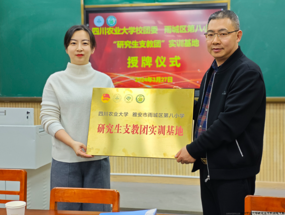 挂牌.png 挂牌.png