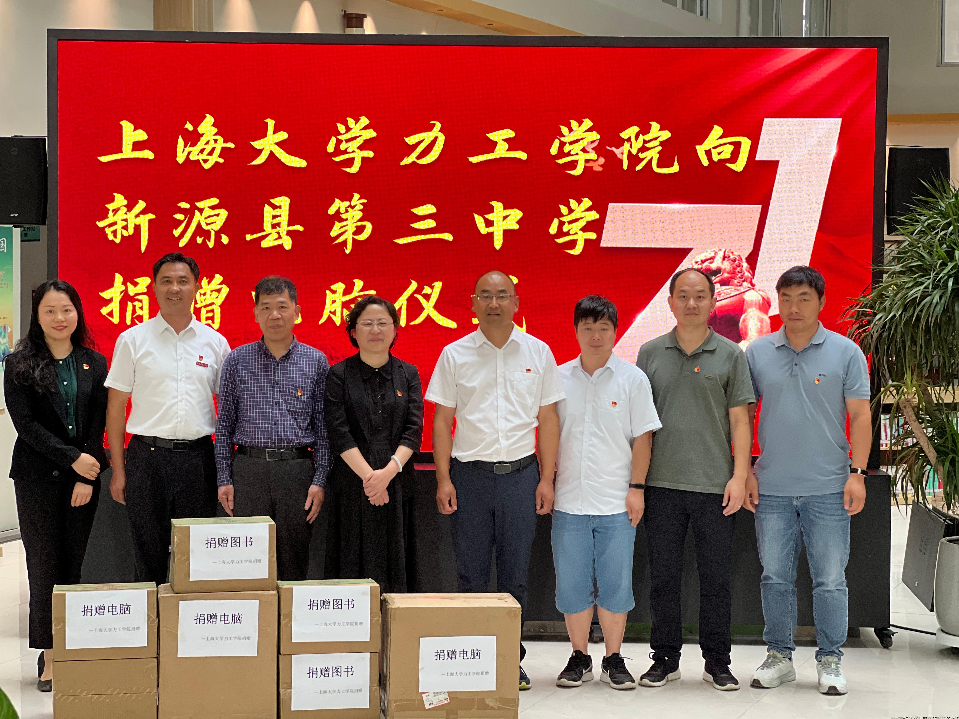 捐赠仪式.jpg 捐赠仪式.jpg